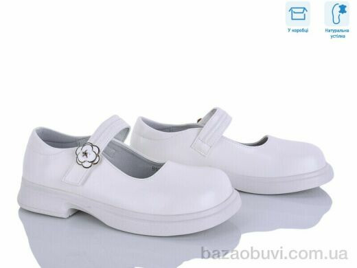 Clibee-ShoSho B5709P-U white, 15.00, 6, 32-37