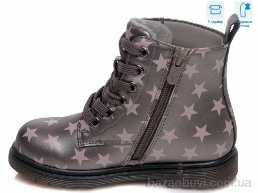 Weestep R223155302 TH, 11.83, 8, 21-26