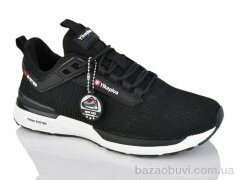 Boteli A248-4, 20.00, 8, 41-46