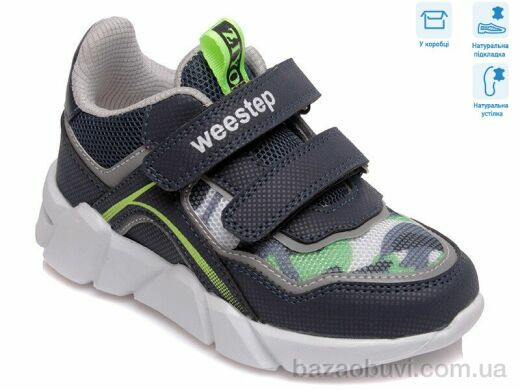 Weestep R202163522 DB, 11.55, 8, 27-32
