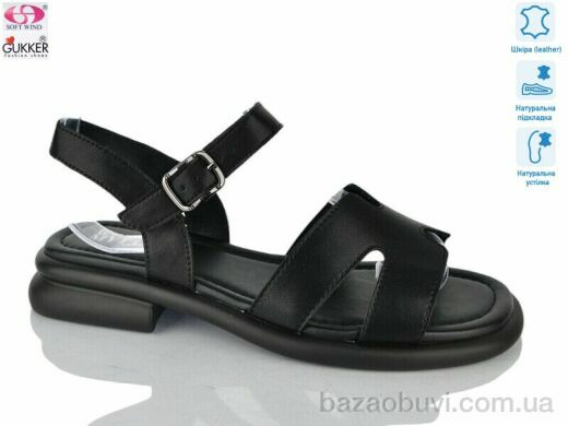 Gukkcr MG8657, 25.00, 8, 36-41