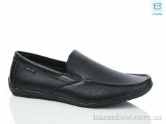 Nasite D71-1C, 460.00, 8, 40-45