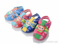 Blue Rama A53 mix, 105.00, 40, 16-20