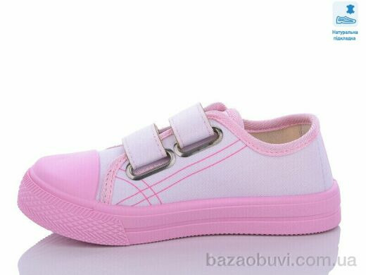 Prime-Opt Weestep WS-R107850544-WS, 215.00, 8, 25-30