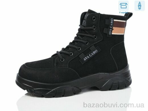 Kulada-UCSS-MD D3025-1, 430.00, 8, 36-41