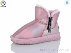 Леопард 22A-3, 305.00, 6, 31-36