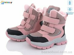 Bessky-Kellaifeng B2971-4B світловідбивач, 560.00, 8, 28-35