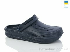 Progress Крок М103 синій, 145.00, 6, 41-45