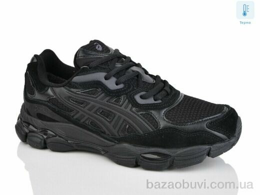 Dan Marest A138-1 термо, 35.00, 8, 41-46