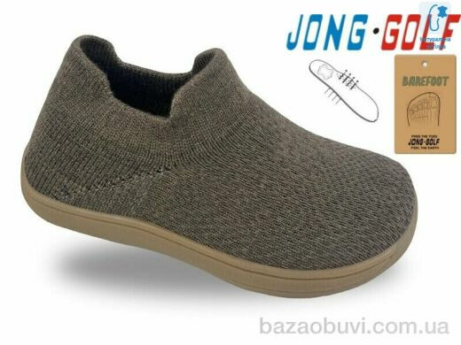 Jong Golf A11956-4, 300.00, 8, 20-27