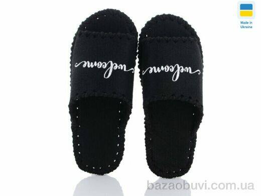 Active 267W чорний, 180.00, 9, 36-41