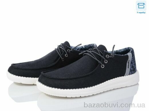 YZY U2155-1, 12.00, 8, 40-45