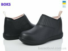 Roks Dago7009 чорний, 200.00, 8, 37-41