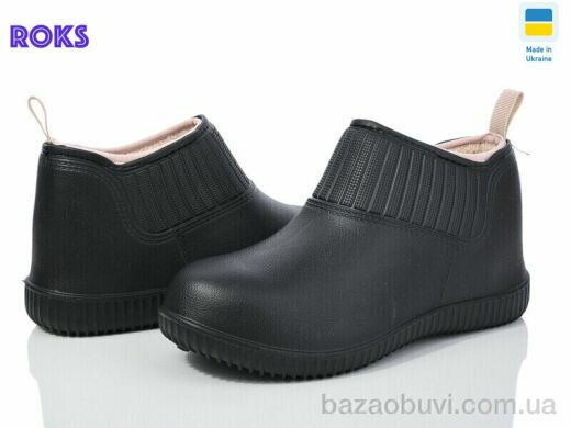 Roks Dago7009 чорний, 200.00, 8, 37-41