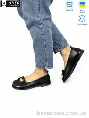 ARTO 073 ч.ш., 1170.00, 6, 36-41