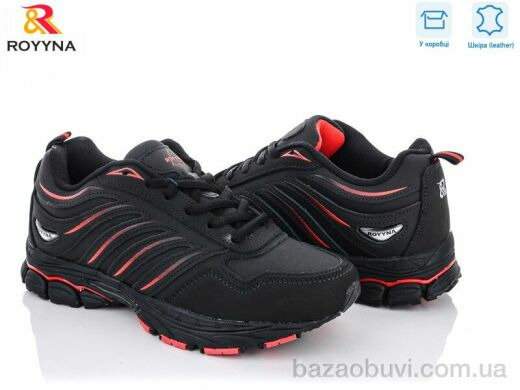 ROYYNA 015KП-37, 24.50, 8, 36-41