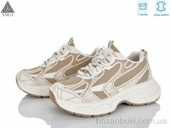 STILLI Group S200-3 шкіра, 690.00, 8, 36-41