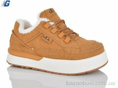 Navigator B25417-5, 620.00, 8, 37-41