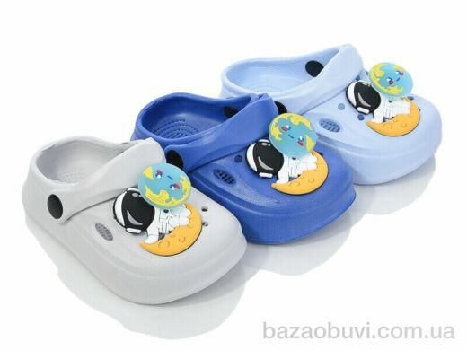 BABYSHOP 1284-1 mix, 210.00, 12, 20-23