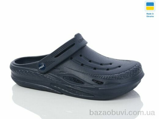 Progress Крок М103 синій, 140.00, 6, 41-45