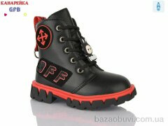 GFB-Канарейка J226-1, 210.00, 8, 26-31