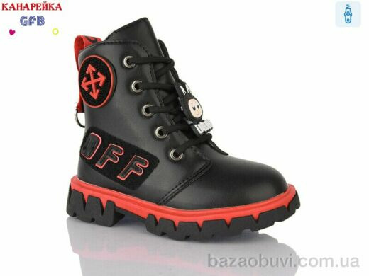 GFB-Канарейка J226-1, 210.00, 8, 26-31