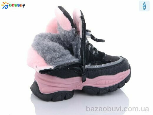 Bessky-Kellaifeng B2987-1A, 480.00, 8, 23-28