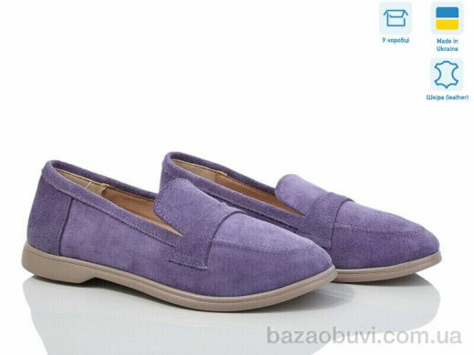 G-Aira 316Б фіолет.з., 750.00, 6, 36-40