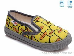 Weestep R107850162, 4.60, 8, 27-34
