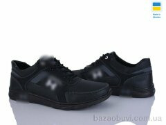 Paolla KP40H чорни-сірий, 380.00, 8, 40-45