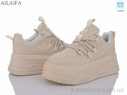 Ailaifa 5052 apricot, 580.00, 6, 36-41