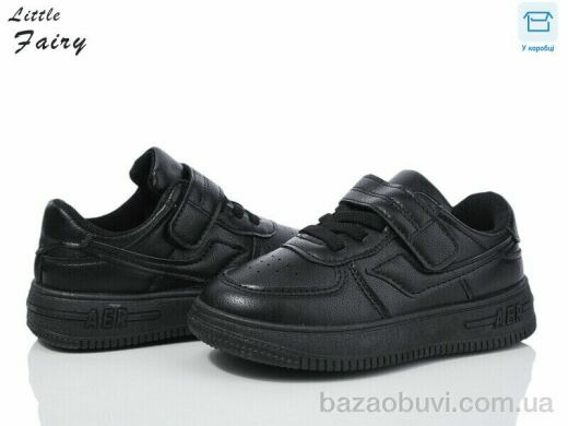 L.Fairy 572-1, 370.00, 8, 26-31