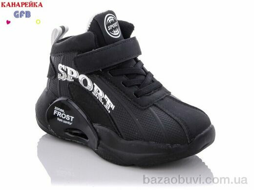 GFB-Канарейка B2357-1, 250.00, 8, 26-31