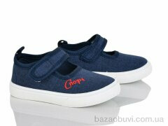 Blue Rama G125-5, 190.00, 12, 21-26