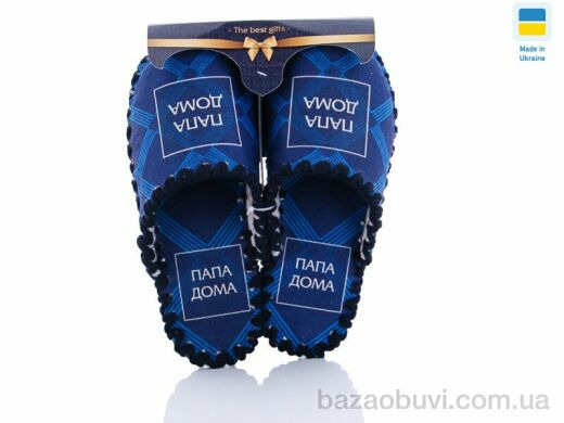 Active 609, 270.00, 10, 40-45