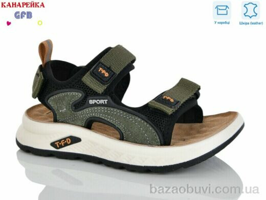 GFB-Канарейка S721-7, 600.00, 8, 27-32