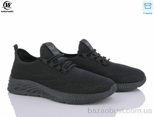 Wei Wei K3338-1, 350.00, 8, 40-45