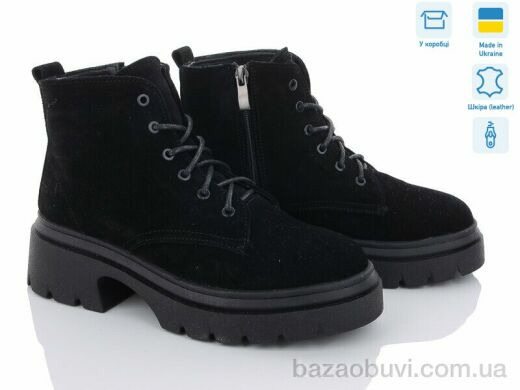 Ailinda 414-1M, 890.00, 8, 36-41