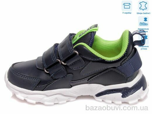 Weestep R201553937 DB, 11.76, 8, 27-32