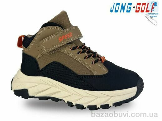 Jong Golf C30951-3, 535.00, 8, 32-37