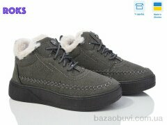 Roks Dago 1803 сірий, 480.00, 6, 37-41