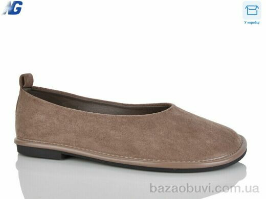 Navigator B26119-2, 600.00, 8, 36-41