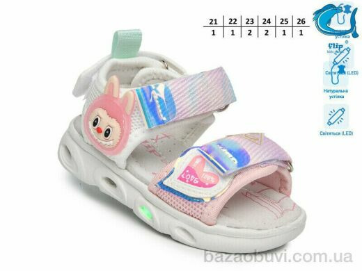 TOM.M 65042E LED, 390.00, 8, 21-26