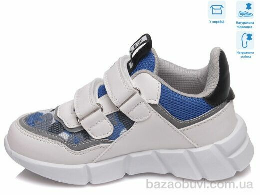 Weestep R202163522 W, 11.55, 8, 27-32