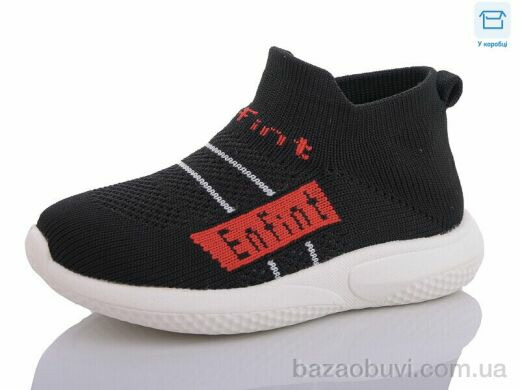 SANLIN 669-24 black, 135.00, 10, 22-26