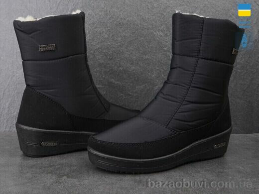 Paolla Progress 3010 чорний, 640.00, 6, 37-41