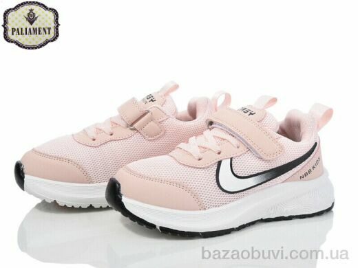 PALIAMENT B0022-4, 550.00, 8, 32-37