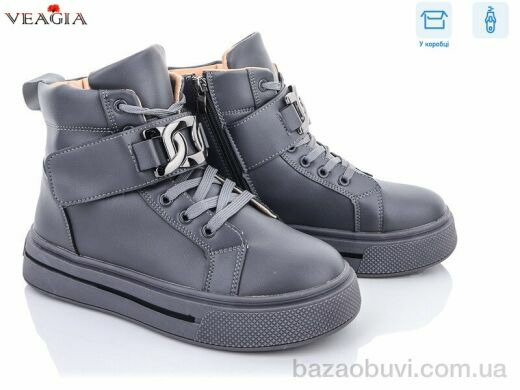 Veagia-ADA 2F575-4, 450.00, 6, 36-41