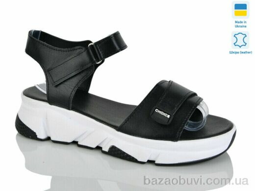 Sali 701-27 чорний к., 620.00, 6, 36-40