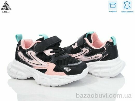 STILLI KIDS TX20-7 шкіра піна, 440.00, 8, 26-31